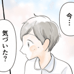 対象への深い関心をもつことの大切さ②(最終話)｜【マンガ】ナースのちょっとイイ話